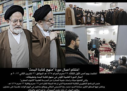 دورات في فن الكتابة